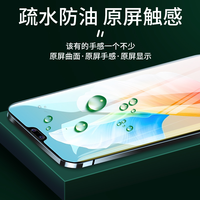 适用vivos10钢化膜防窥s10pro手机防窥膜vivo全屏覆盖vivis新品vivos10防偷窥vovos全包vovis保护10s贴膜 - 图2