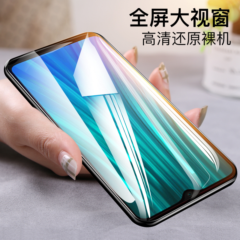 适用红米note8pro钢化膜小米redmi8a全屏覆盖redminote7蓝光notepro手机贴膜a8noto保护黑边防摔por全包边not - 图0