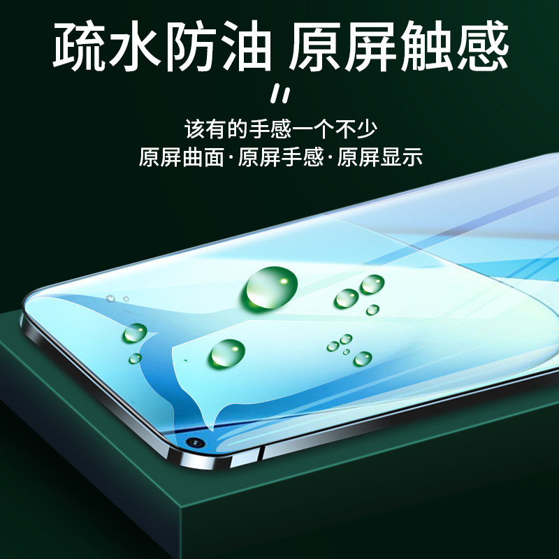 适用realme11钢化360度防窥膜真我手机膜OPPO全屏覆盖防偷窥隐私防摔防爆玻璃保护贴膜真我11蓝光护眼无白边 - 图2