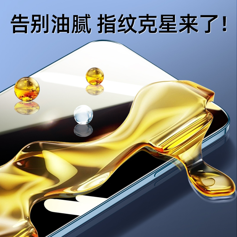 无尘舱适用红米k70钢化膜redmik60手机膜k50防窥小米k40pro+的全屏k80k70e新款k30s至尊冠军版保护k20全包por - 图2