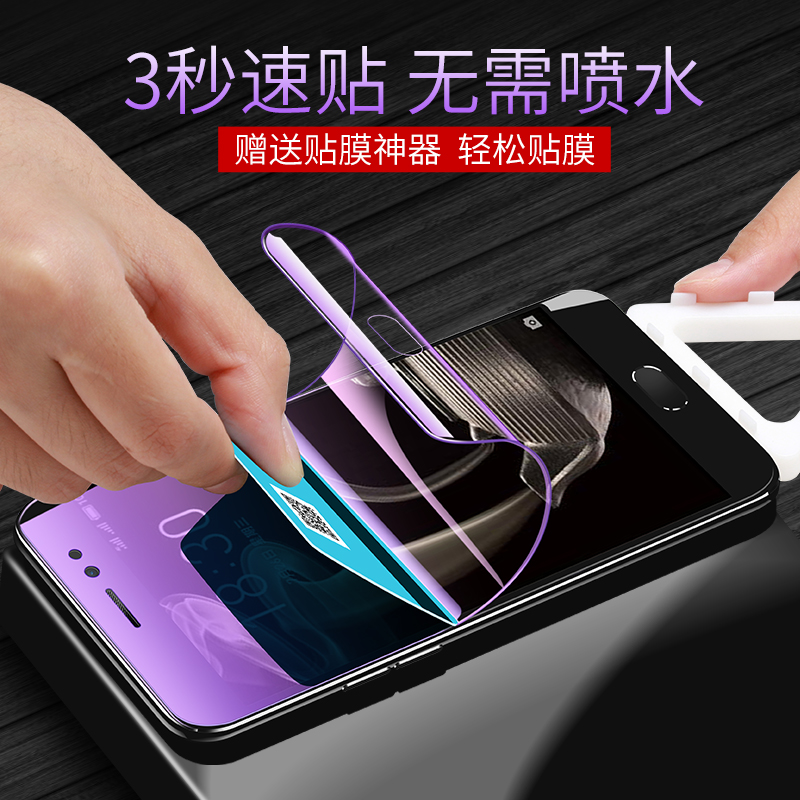 创霸旗舰店魅族pro7钢化水凝膜pro7plus钢化膜全屏覆盖抗蓝光手机原装全包无白边前后软贴膜por7刚化屏保护防指纹防摔mo1