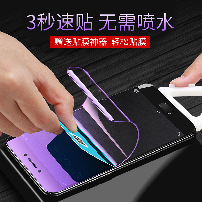 创霸旗舰店魅族pro6钢化水凝膜魅族pro6plus钢化膜全屏覆盖抗蓝光手机贴膜魅族pro6s原装全包无白边曲面软膜刚化防指纹2
