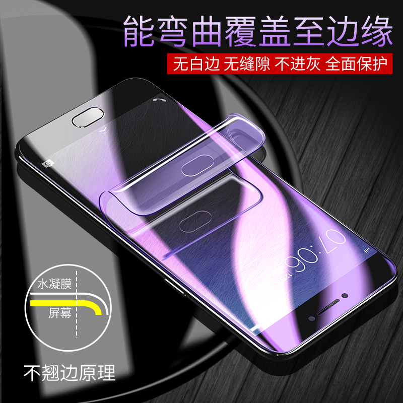 创霸旗舰店魅族pro6钢化水凝膜魅族pro6plus钢化膜全屏覆盖抗蓝光手机贴膜魅族pro6s原装全包无白边曲面软膜刚化防指纹1