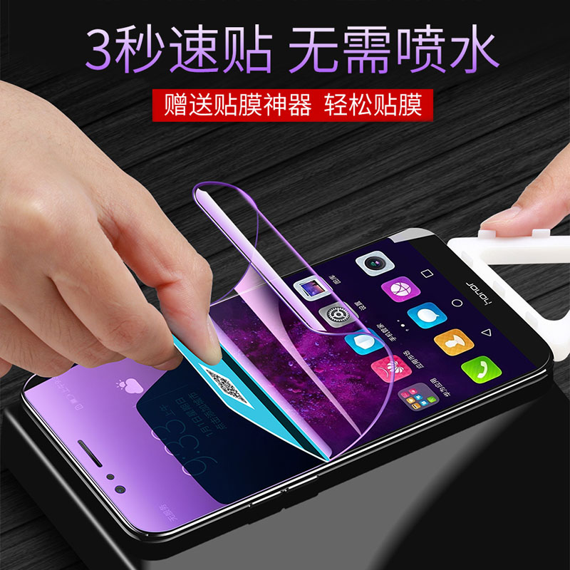 创霸旗舰店华为荣耀v9钢化水凝膜荣耀9钢化膜全屏覆盖抗蓝光原装全包无白边九9手机膜v9play贴膜paly前后曲面屏防摔软膜2