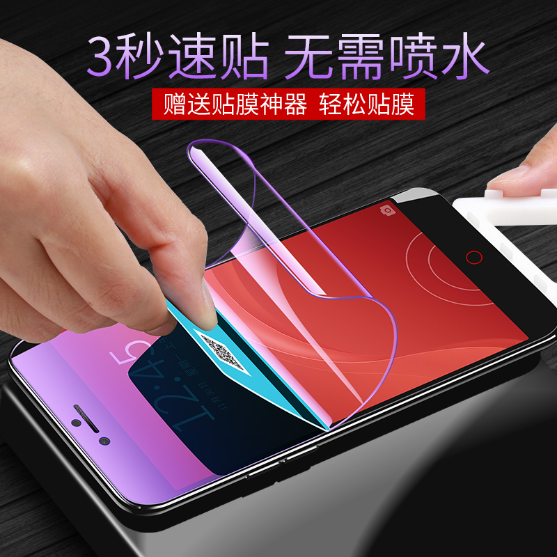 创霸旗舰店努比亚z11minis钢化膜z11mini钢化水凝膜全屏覆盖原装抗蓝光电竞级手机贴膜全包无白边软膜保护防指纹防摔mo2