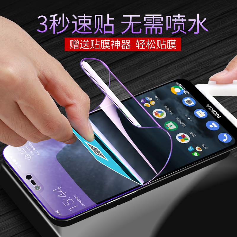 创霸旗舰店诺基亚x6水凝膜nokia x6钢化膜全屏覆盖抗蓝光诺基亚x5手机膜全包无白边x6原装贴膜后x5刚化屏保护软膜防指纹2