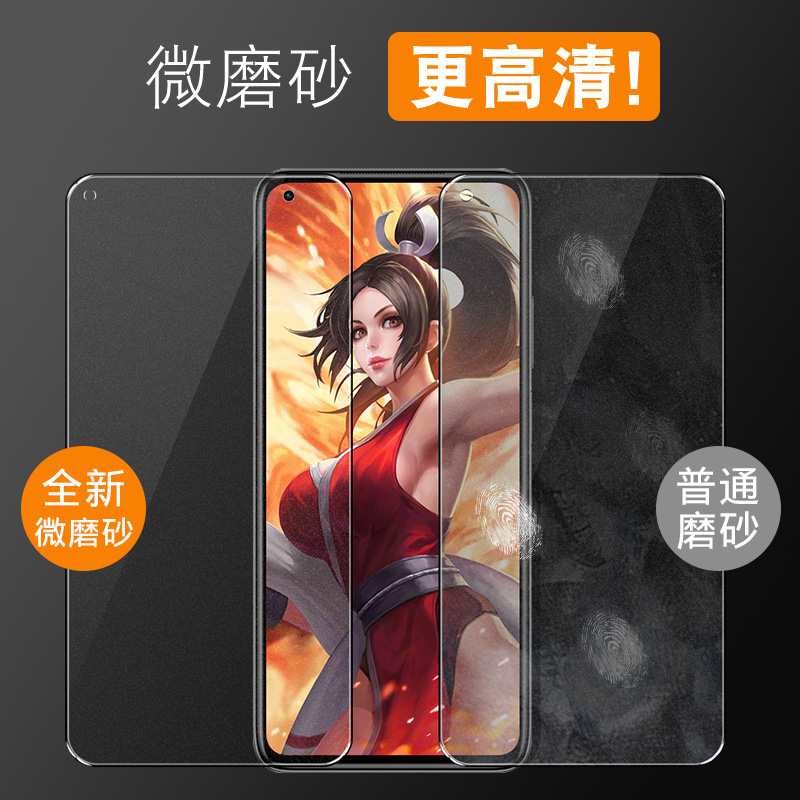 创霸旗舰店realmegtneo2钢化膜真我gtneo2t磨砂膜realme全屏覆盖手机膜全包边蓝光保护贴膜noe2防摔防指纹高清玻璃3