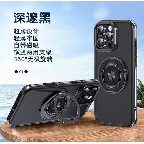 2025新款手机支架高级感超薄强力磁吸贴片背夹扣背贴手机套扣指环手机壳后背粘贴式360度旋转简约支撑指环扣 - 图3