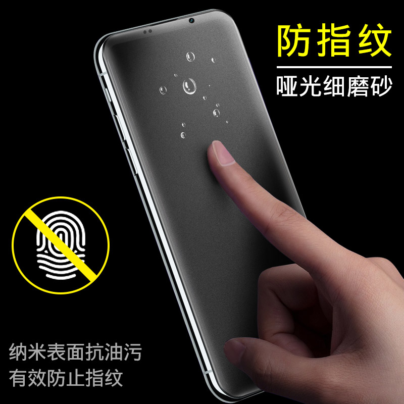 创霸旗舰店努比亚play钢化膜nubia play磨砂水凝膜全屏覆盖5g版原装手机膜努比亚paly防摔游戏贴膜后全包刚化屏保护软膜0