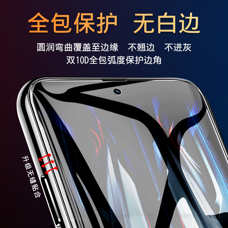 创霸旗舰店适用红米k50电竞版钢化膜k50水凝膜k50pro全屏覆盖手机膜por+十蓝光redmi全包边保护软贴膜小米全胶高清防摔p3