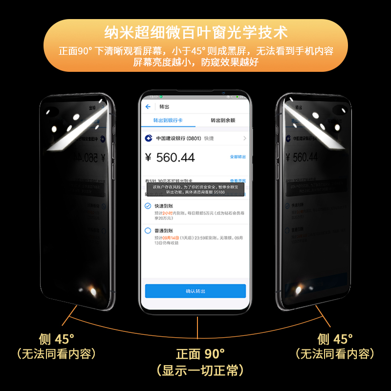 创霸旗舰店魅族16spro钢化膜防窥膜魅族16t防偷窥屏全屏覆盖原装手机膜16s pro贴膜全包边防透窥视刚化玻璃防偷窃保护膜1