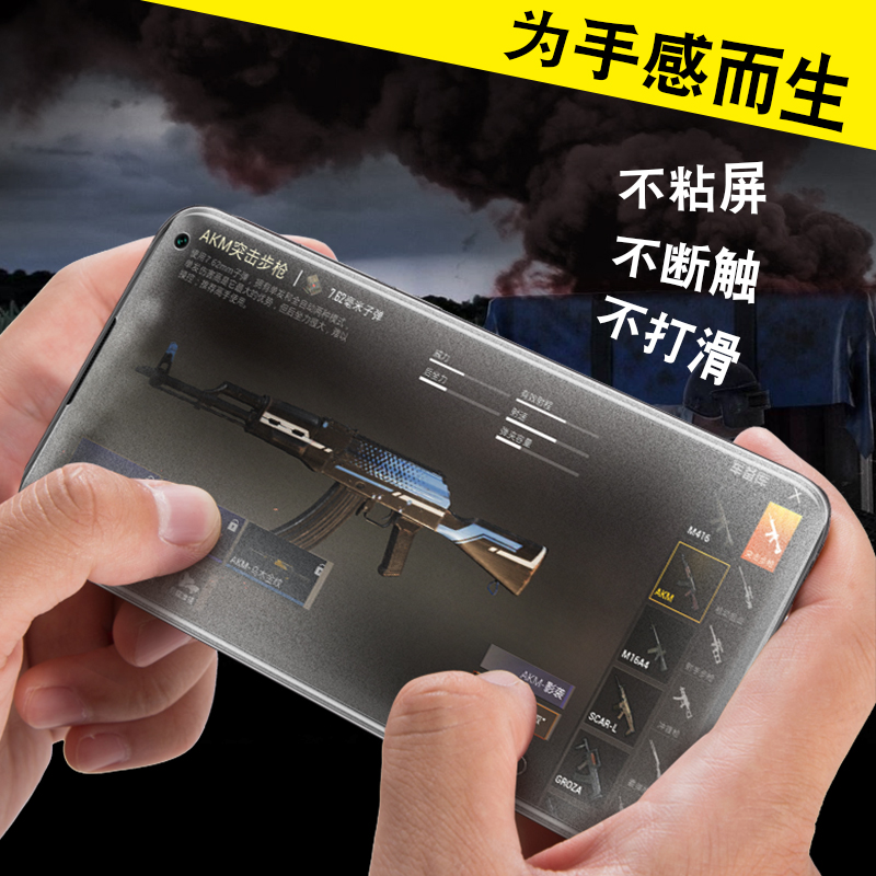 创霸旗舰店魅族17钢化膜17pro磨砂水凝膜全屏覆盖全包无白边手机膜5g原装p十七游戏贴膜后por原厂高清保护软膜pr0防指纹1