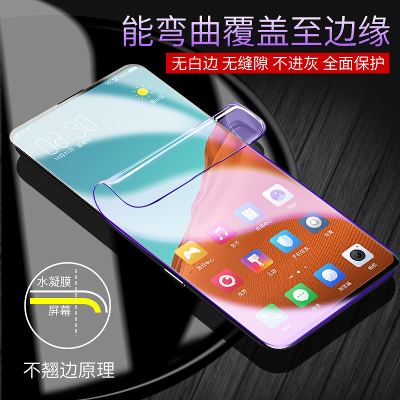 创霸旗舰店努比亚x水凝膜努比亚 x钢化膜全屏覆盖抗蓝光手机贴膜前后全包无白边原装刚化软膜屏保护眼纳米膜水盾防指纹1
