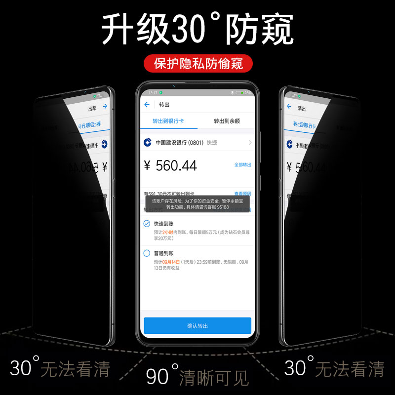 创霸旗舰店努比亚play钢化膜nubia play水凝防窥膜全屏原装防偷窥窃瞄手机膜5g防偷看软贴膜努比亚paly防窥屏保全包刚化0