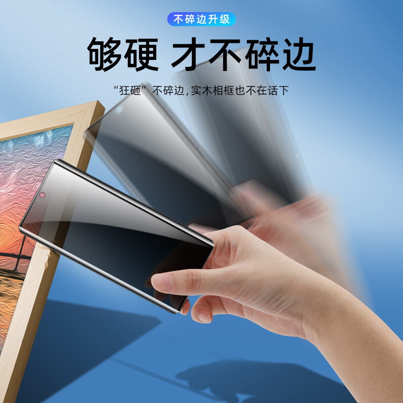 创霸旗舰店魅族18spro钢化膜18s防窥膜18x手机膜十八por全屏覆盖meizu防窥曲面原装全包边uv防偷窥屏玻璃全胶保护贴膜p1