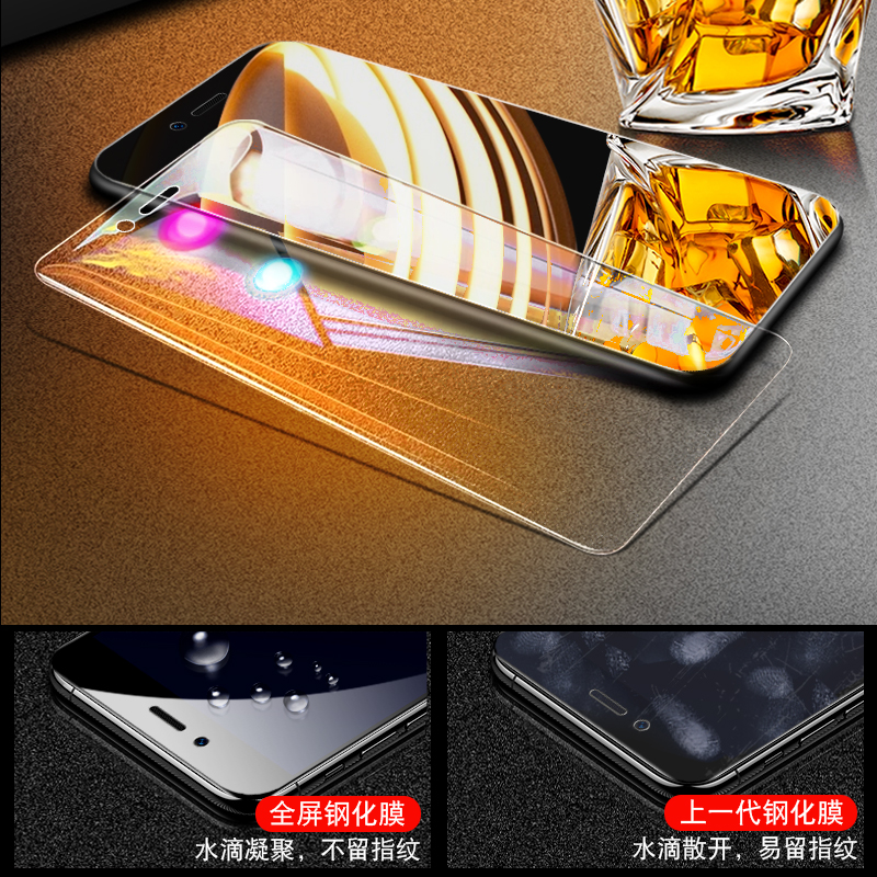 创霸旗舰店努比亚z11minis钢化膜全屏覆盖努比亚z11mini抗蓝光手机膜z11mini原装后刚化z11minis高清玻璃防指纹保护贴膜1