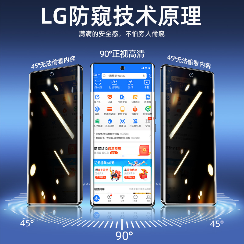 创霸旗舰店魅族18spro钢化膜18s防窥膜18x手机膜十八por全屏覆盖meizu防窥曲面原装全包边uv防偷窥屏玻璃全胶保护贴膜p0