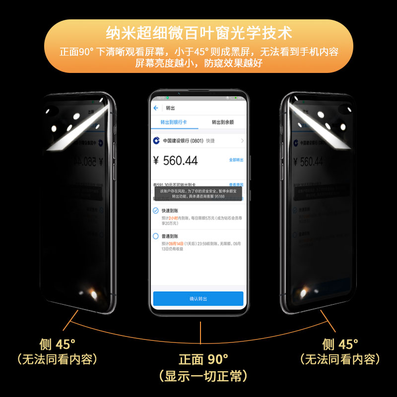 创霸旗舰店努比亚play钢化膜nubia play防窥膜全屏防偷窥瞄手机贴膜5g原装努比亚paly防窥窃视屏保护膜全包边刚化玻璃屏1
