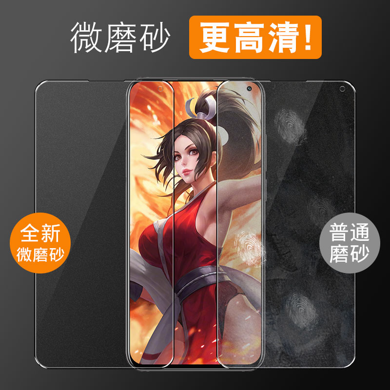 创霸旗舰店魅族17钢化膜17pro磨砂手机膜全屏覆盖抗蓝光5g原厂防爆贴膜后por全包无白边十七p原装全面高清保护膜pr0游戏3