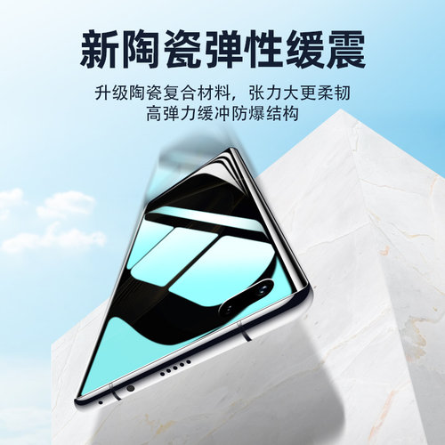 [秒解锁]创霸适用华为pura70pro钢化膜nova13手机膜mate60新款mt70/50por+十nova12活力防窥p50p40保护ultra - 图3