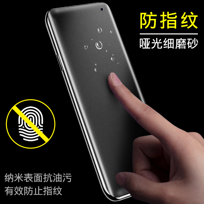 创霸旗舰店iqoo5pro钢化膜iq005磨砂水凝膜游戏防指纹手机贴膜全屏覆盖vivo原装vivoiq曲面保护膜5g防摔ipoo曲屏软膜por0
