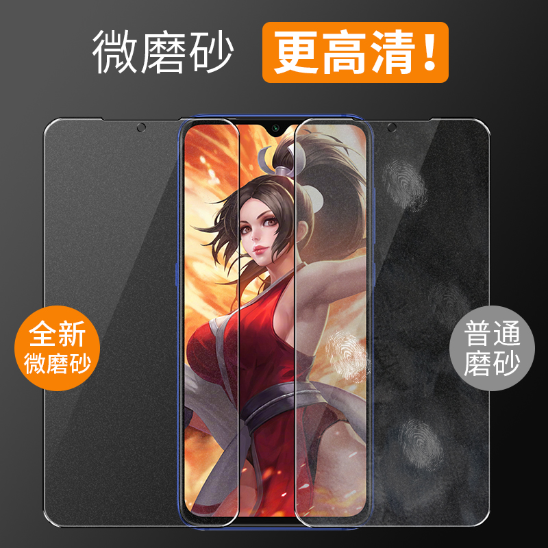 创霸旗舰店iqooneo钢化膜iqoo磨砂膜全屏覆盖iqooneo3抗蓝光5g手机膜neo855竞速原装贴膜vivoiqoo全包刚化屏iq00保护膜3