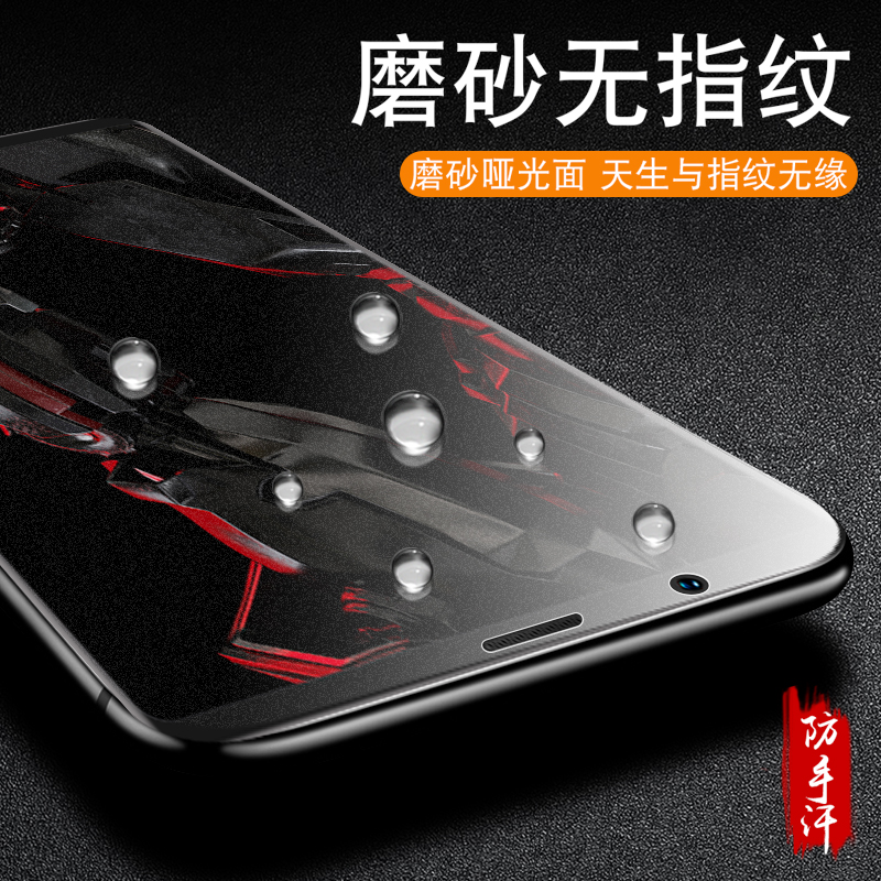 创霸旗舰店努比亚红魔Mars钢化膜红魔5G磨砂膜全屏覆盖抗蓝光红魔3代3s一二三1代游戏电竞级手机贴膜全包刚化玻璃保护膜0