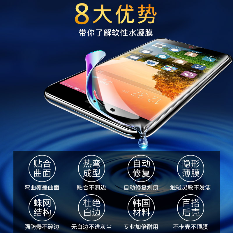 创霸旗舰店努比亚z17mini钢化膜z17minis钢化水凝膜全屏覆盖抗蓝光原装s手机软贴膜努比亚z17全包无白边z17s刚化屏防摔2