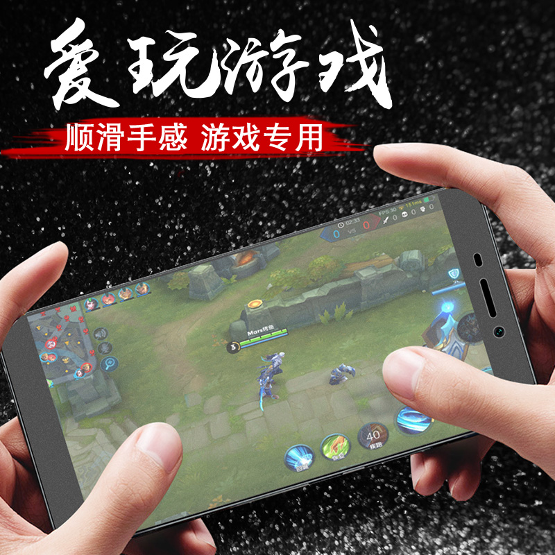 创霸旗舰店魅族魅蓝s6钢化磨砂膜魅蓝6全屏覆盖抗蓝光手机前后魅蓝5原装e3全包无白边贴膜魅族s6刚化屏保防摔防指纹半非1