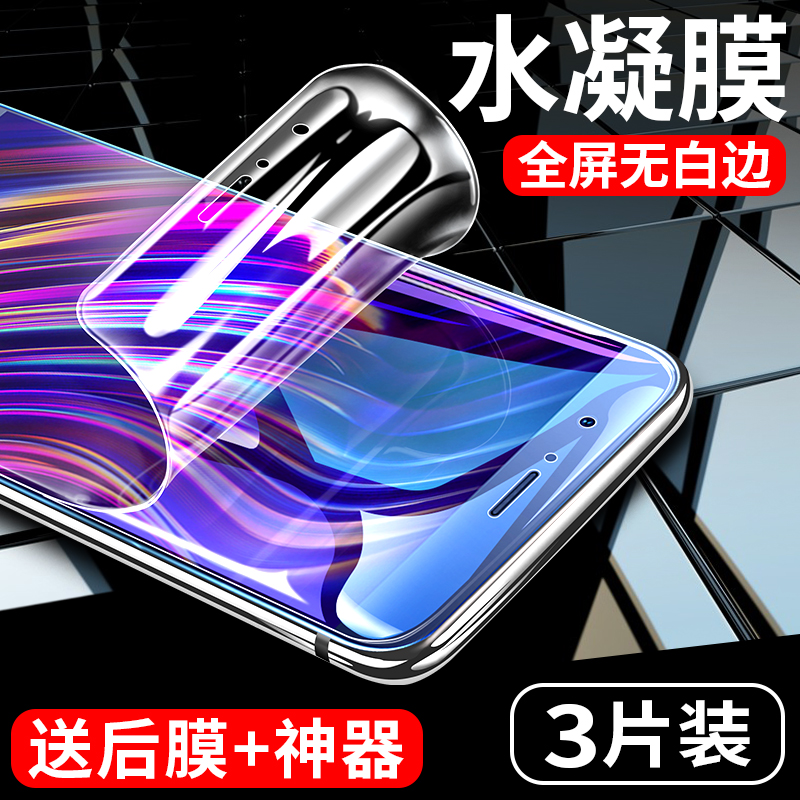 创霸旗舰店华为荣耀v9钢化水凝膜荣耀9钢化膜全屏覆盖抗蓝光原装全包无白边九9手机膜v9play贴膜paly前后曲面屏防摔软膜0