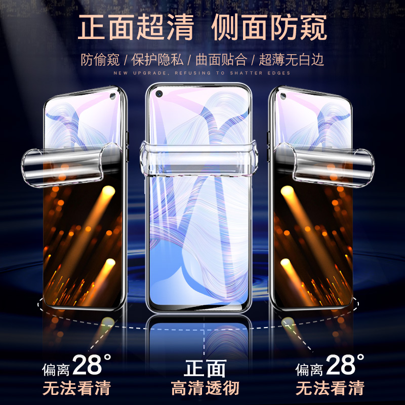 创霸旗舰店realmev5钢化膜防窥膜realme水凝膜真我v5防窥5g手机贴膜oppo全屏覆盖realmev3防偷窥屏v3原装全包边保护软膜2