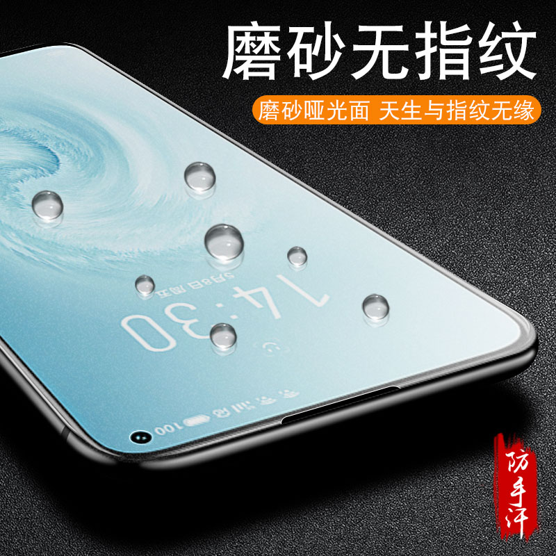 创霸旗舰店魅族17钢化膜17pro磨砂手机膜全屏覆盖抗蓝光5g原厂防爆贴膜后por全包无白边十七p原装全面高清保护膜pr0游戏0