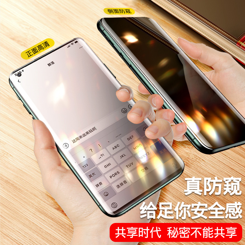 创霸旗舰店一加8pro钢化膜一加8防窥膜全屏覆盖水凝防偷窥1+8原装p手机贴膜1加8por防窥屏保oneplus8全包全胶刚化uv软膜0