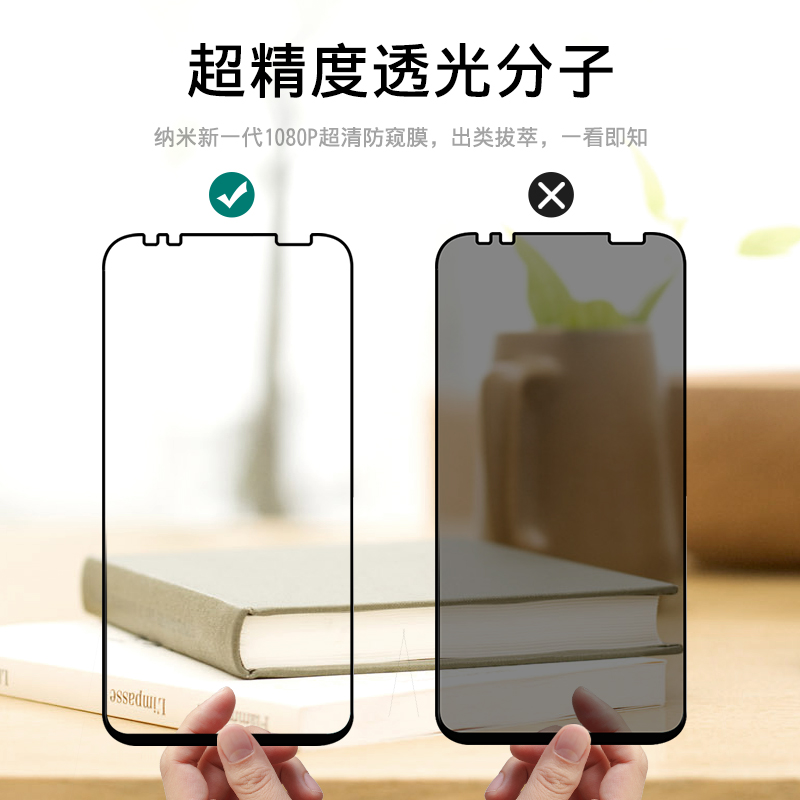 创霸旗舰店魅族16spro钢化膜防窥膜魅族16t防偷窥屏全屏覆盖原装手机膜16s pro贴膜全包边防透窥视刚化玻璃防偷窃保护膜2