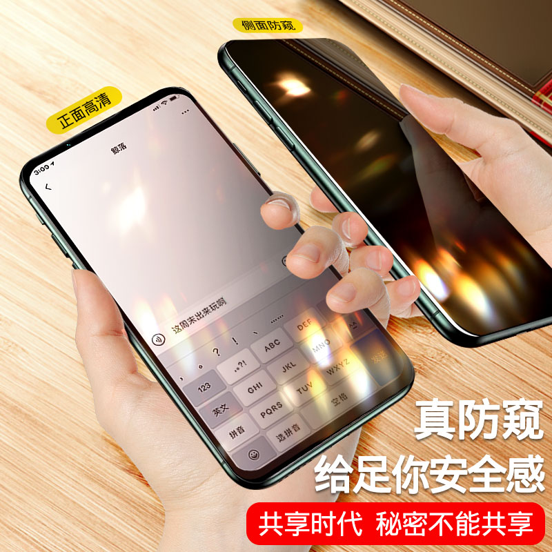 创霸旗舰店努比亚play钢化膜nubia play防窥膜全屏防偷窥瞄手机贴膜5g原装努比亚paly防窥窃视屏保护膜全包边刚化玻璃屏0