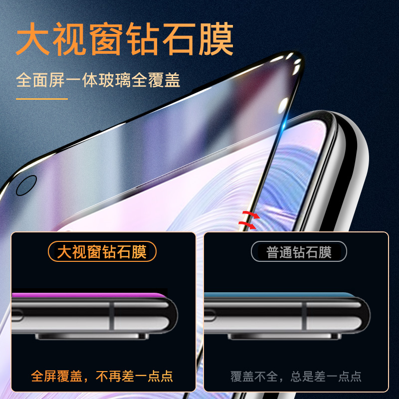 创霸旗舰店realmev5钢化膜realme全屏覆盖真我v5抗蓝光原装全包无白边realmev3手机贴膜oppo高清防指纹v3原厂玻璃保护膜1
