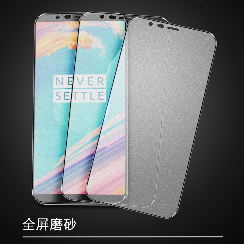创霸旗舰店一加5T钢化膜一加5磨砂全屏覆盖抗蓝光1加五t原装1+5t防指纹oneplus无白边1加五防摔玻璃手机1+5前后贴膜1+五3