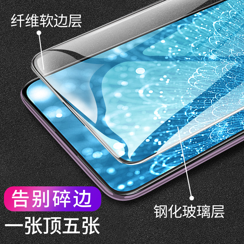 创霸旗舰店vivos1钢化膜vivos1pro软边膜全屏覆盖抗蓝光s1vivo手机膜全包无白边s1pro原装防摔贴膜vivo s1保护膜防指纹2