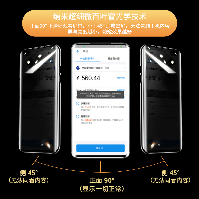 创霸旗舰店一加7pro钢化膜一加7七防窥膜全屏覆盖曲面热弯防偷窥窃1加7por手机膜1+7原装全包边oneplus7防窥屏保护贴膜p1