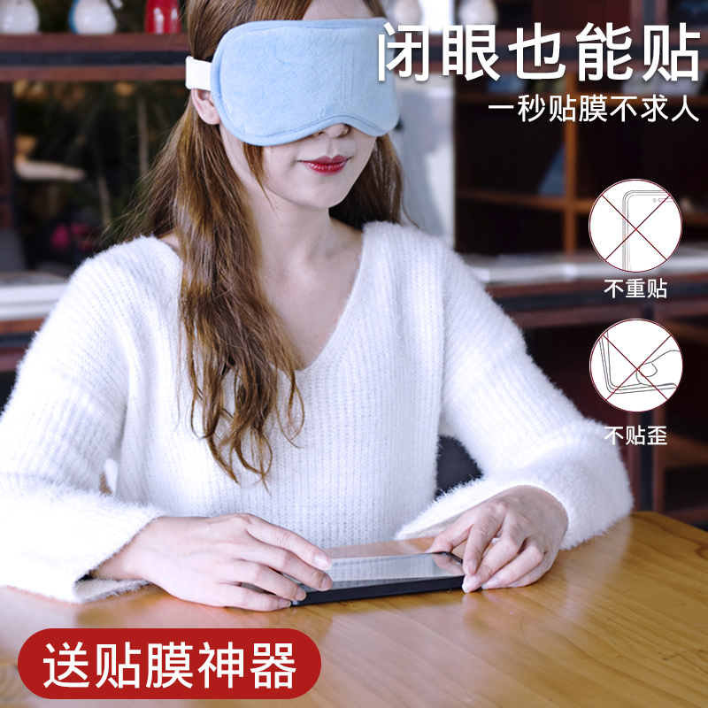 创霸旗舰店vivos6钢化膜手机膜5g版全屏覆盖抗蓝光s6原装防指纹防摔贴膜后vivo s6高清刚化玻璃屏保护膜vivis全包无白边3