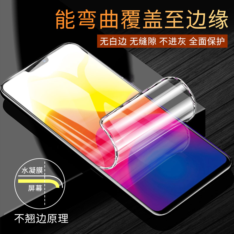 创霸旗舰店vivox21钢化膜x23水凝膜x27全屏x23幻彩版x21a蓝光x21i原装vovix21s全包x21ia手机贴膜x27pro保护软膜vivo211