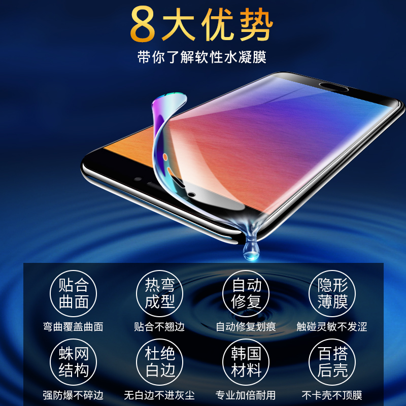 创霸旗舰店魅族pro6钢化水凝膜魅族pro6plus钢化膜全屏覆盖抗蓝光手机贴膜魅族pro6s原装全包无白边曲面软膜刚化防指纹3