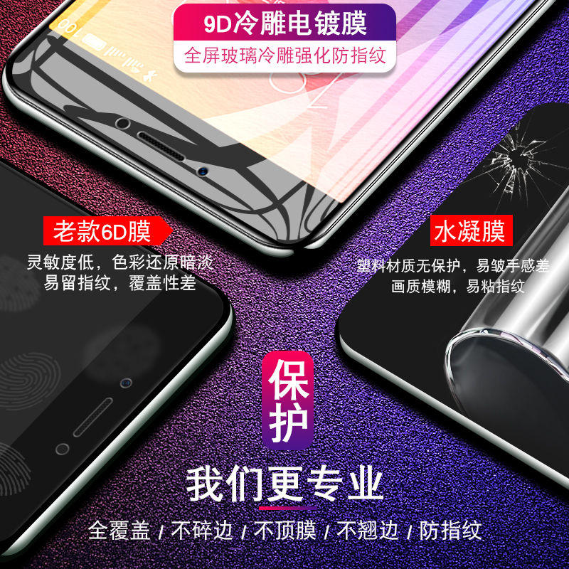 创霸旗舰店魅族pro6钢化膜魅族pro6plus全屏覆盖抗蓝光原装后贴膜全包无白边魅族pro6s刚化玻璃屏保护膜防摔手机膜plus2