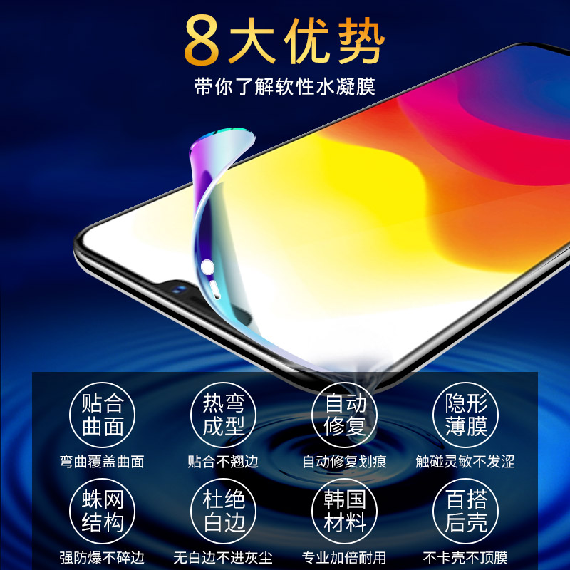 创霸旗舰店vivox21钢化膜x23水凝膜x27全屏x23幻彩版x21a蓝光x21i原装vovix21s全包x21ia手机贴膜x27pro保护软膜vivo212