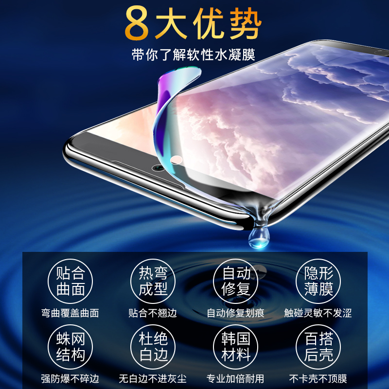 创霸旗舰店魅族15钢化膜15plus钢化水凝膜全屏覆盖抗蓝光魅族M15全包边无白边原装手机软贴膜前后屏保mo刚化防摔防指纹3