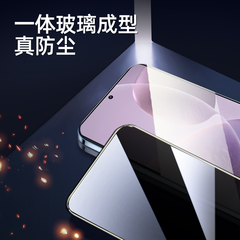 无尘舱适用红米k70钢化膜redmik60手机膜k50防窥小米k40pro+的全屏k80k70e新款k30s至尊冠军版保护k20全包por - 图3