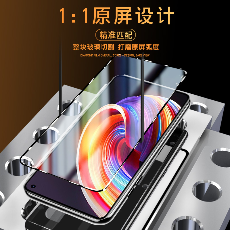 创霸旗舰店realmex7pro钢化膜realme全屏覆盖x7手机贴膜真我5g原装全包无白边oppo原厂抗蓝光防指纹保护膜por玻璃防摔刚2