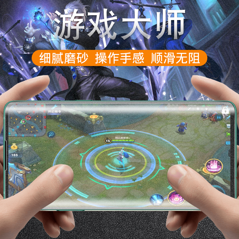 创霸旗舰店一加8pro钢化膜一加8磨砂膜全屏覆盖抗蓝光1加8pro原装曲屏por手机膜一加八全包贴膜1+8刚化屏oneplus全胶uv1