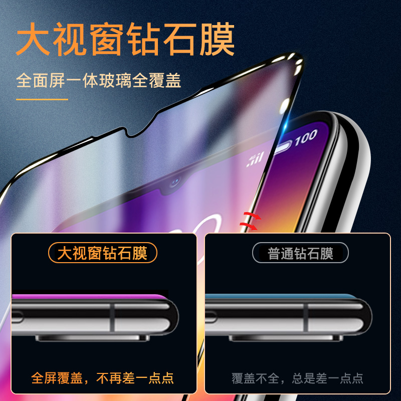 创霸旗舰店魅族note9钢化膜魅蓝note9全屏覆盖原装手机膜抗蓝光前后全包边无白边贴膜刚化玻璃膜全面屏保护膜防指纹防爆1