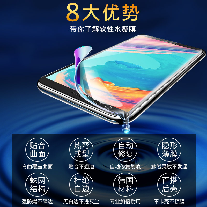 创霸旗舰店一加5t钢化水凝膜一加5钢化膜全屏覆盖oneplus5/t抗蓝光1+五原装1+5t全包无白边软膜手机贴膜刚化屏保护防摔3